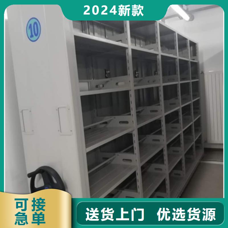 放心消费【凯美】密集柜档案柜