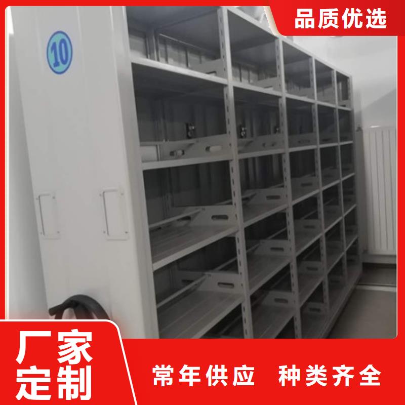 以人为本【凯美】智能型档案馆密集柜