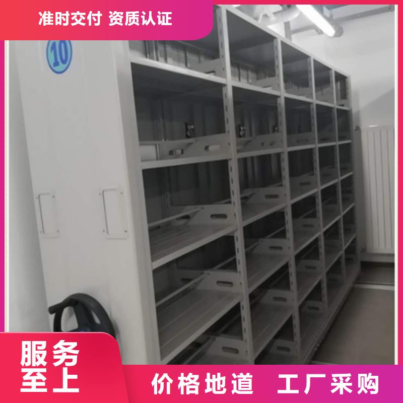 档案密集柜防磁密集架大厂生产品质-凯美办公家具(唐山市分公司)