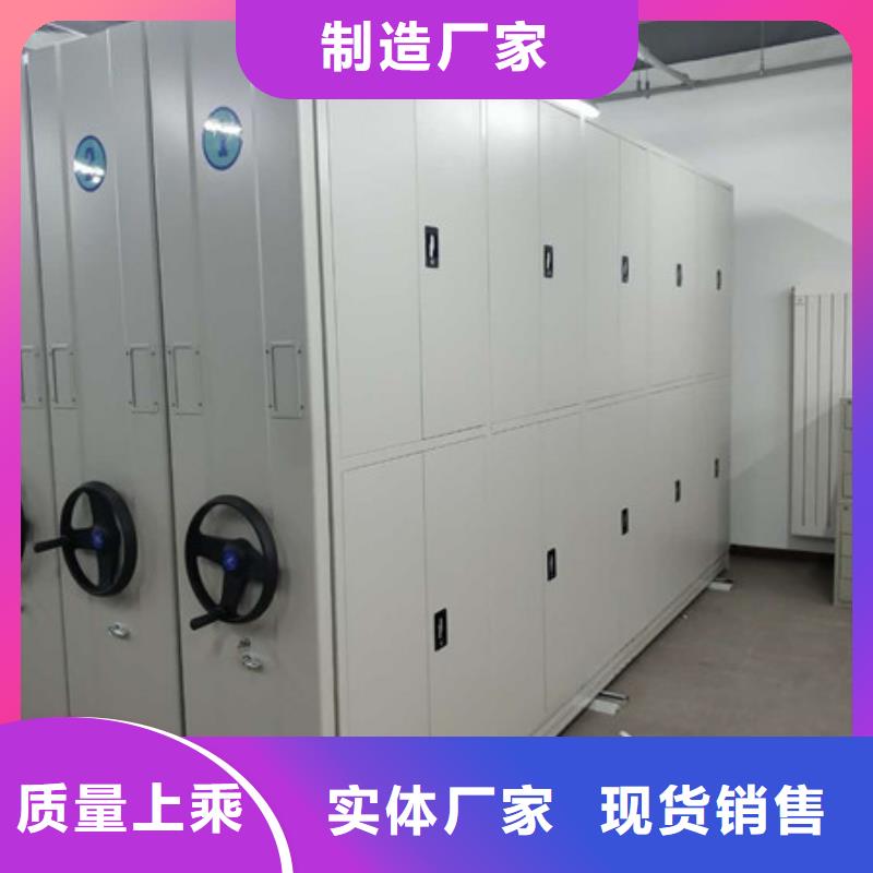 放心消费【凯美】三柱式密集架