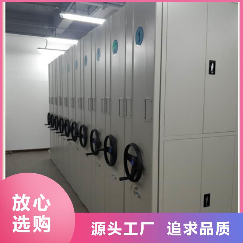 放心消费【凯美】三柱式密集架