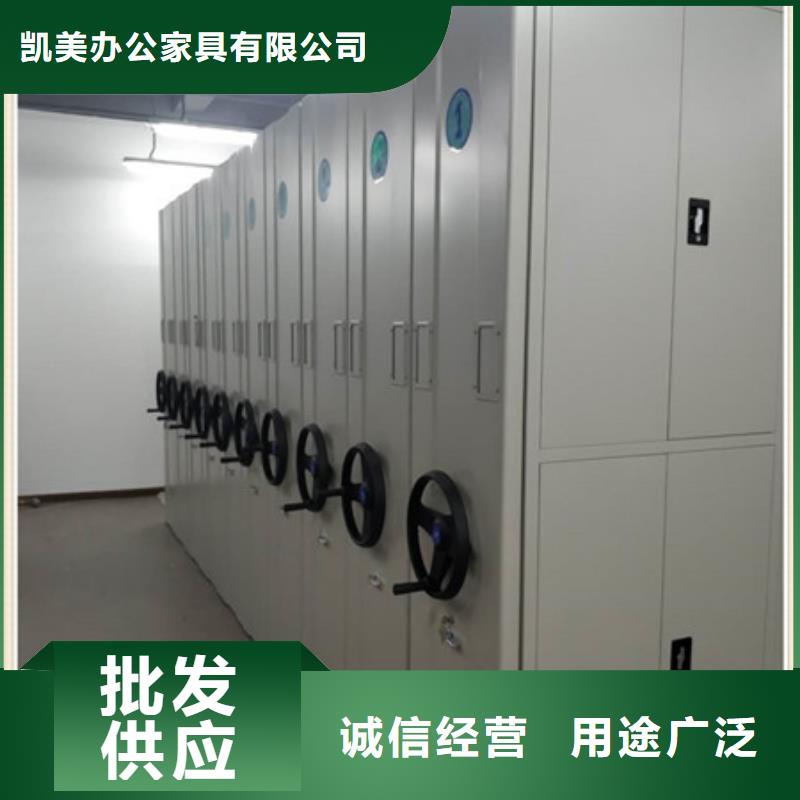 一站式采购方便心档案密集柜移动式密集档案橱专业完善售后