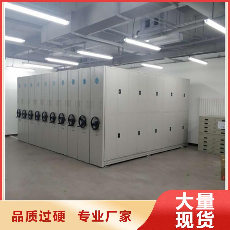 图纸定做【凯美】档案馆资料密集柜