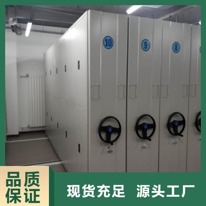 【档案密集柜】电脑密集架正规厂家