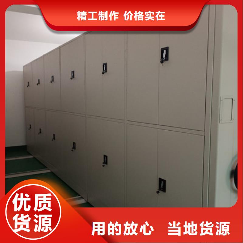 办公室密集柜来图来样定制