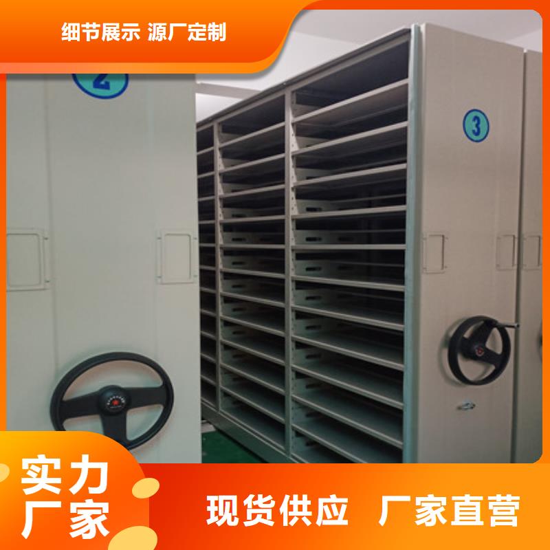 追求至善【凯美】项目档案保管密集架