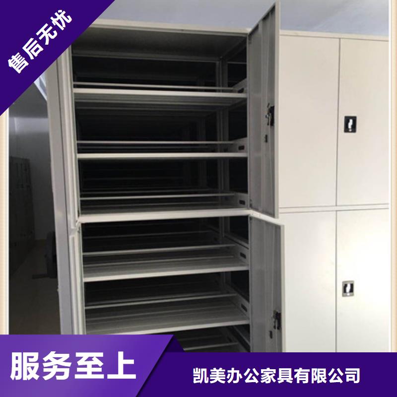 【 档案密集柜,档案袋密集柜畅销本地】|德阳|眉山|广元|绵阳|泸州|宜宾|自贡制造商