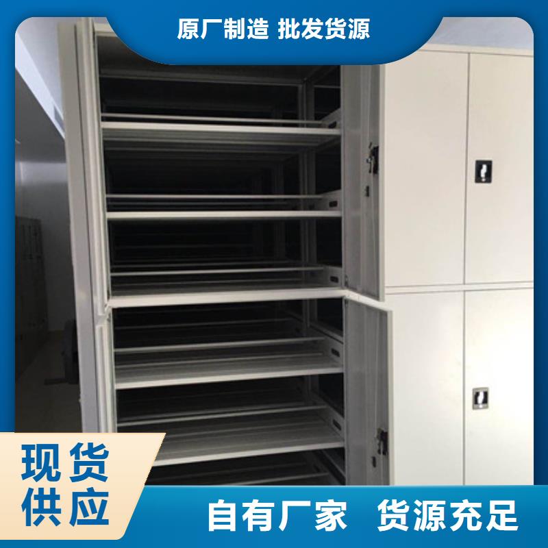 感谢惠顾【凯美】智能自动档案柜