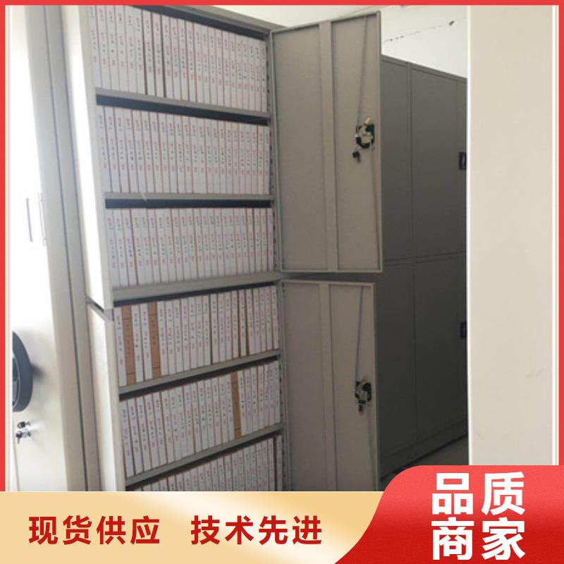 诚信有缘【凯美】库房活动密集柜