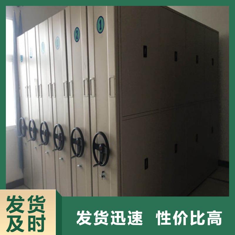 【 档案密集柜,档案袋密集柜畅销本地】|德阳|眉山|广元|绵阳|泸州|宜宾|自贡制造商