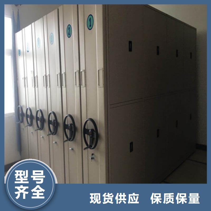 厂家服务【凯美】五指山市金属密集柜