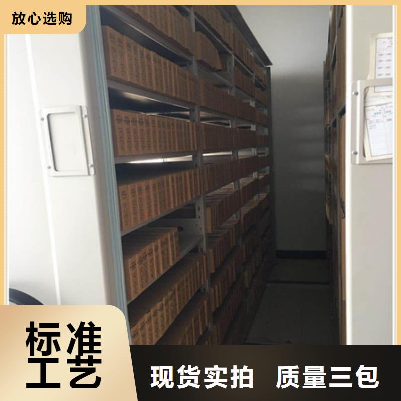 厂家要重视度的塑造【凯美】档案室档案柜