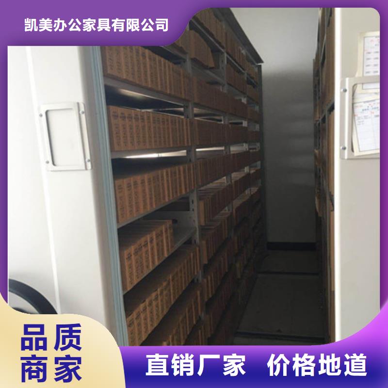 创造变化【凯美】种子密集架