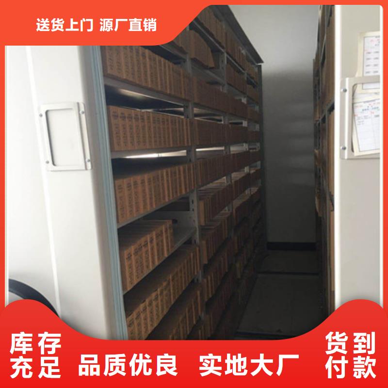 实物留样密集柜热卖中