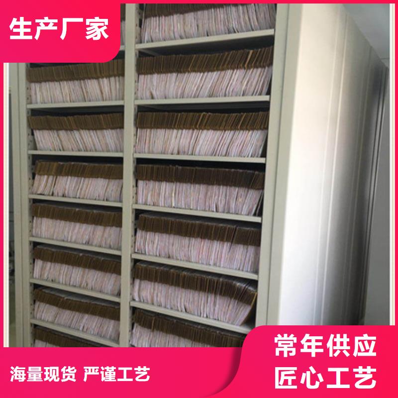 放心消费【凯美】手动型密集架