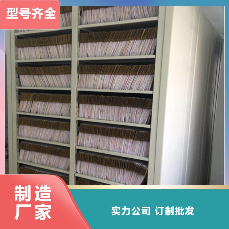 客户为先【凯美】智能密集架
