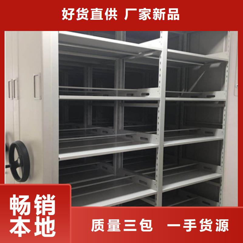 放心消费【凯美】密集柜档案柜