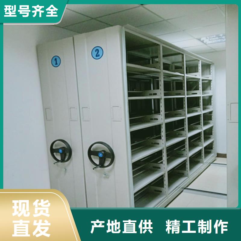 【档案密集柜】电脑密集架正规厂家
