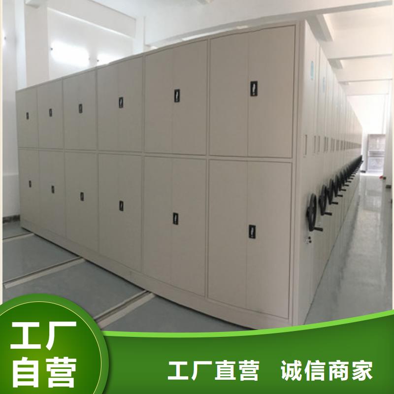 供应批发手摇式密集柜-保质