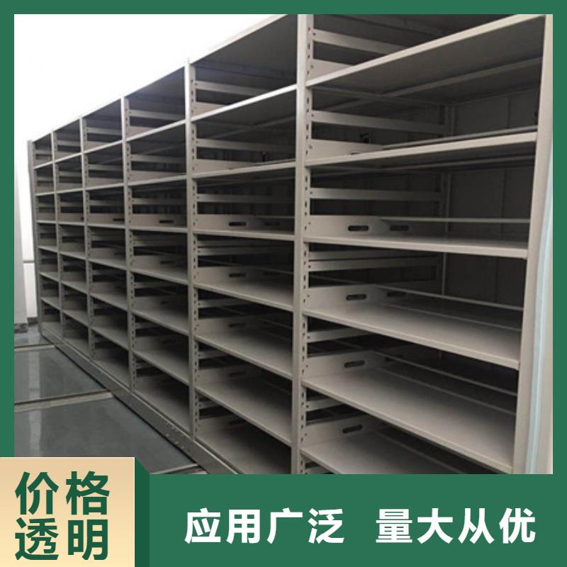 档案密集柜防磁密集架大厂生产品质-凯美办公家具(唐山市分公司)