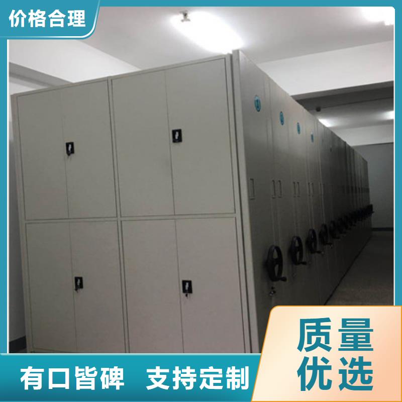 与时俱进【凯美】档案馆密集柜
