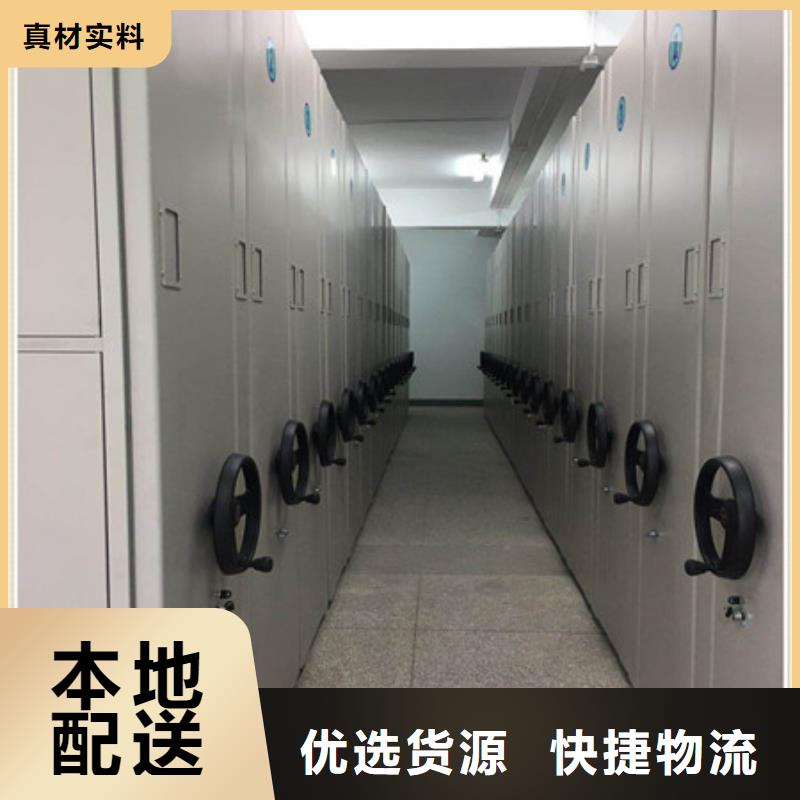 放心消费【凯美】密集柜档案柜
