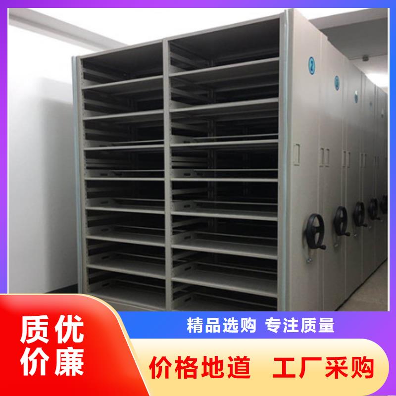 放心消费【凯美】三柱式密集架