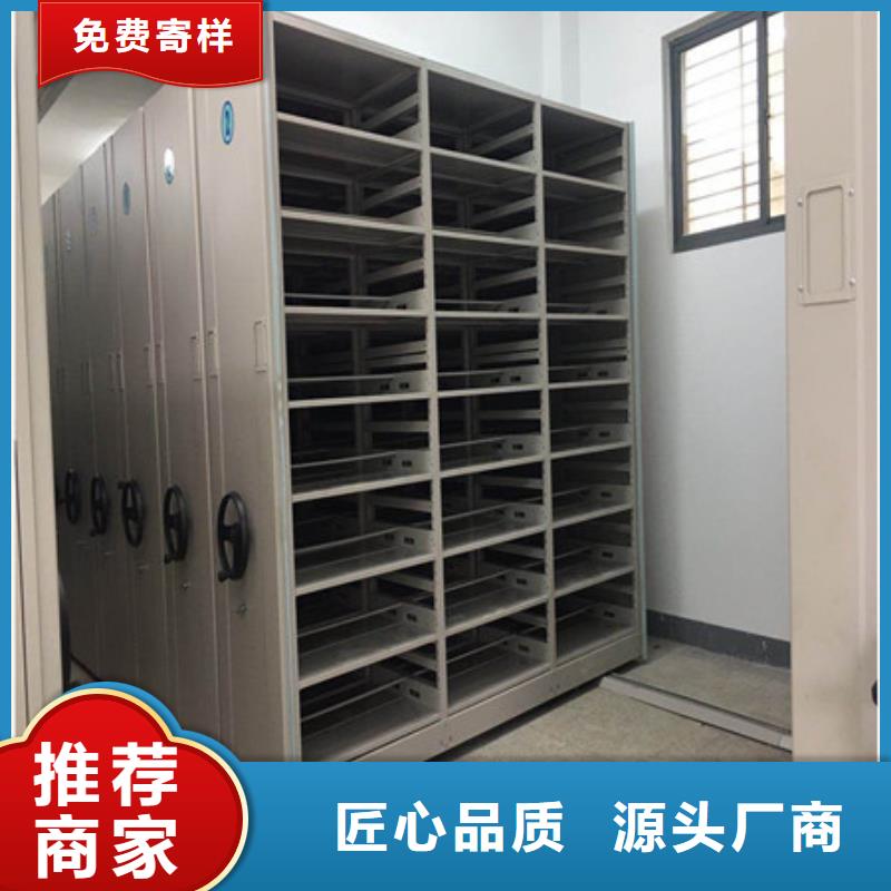 追求至善【凯美】项目档案保管密集架