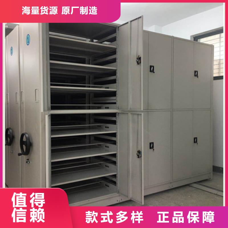 厂家现货供应【凯美】移动密集文件柜