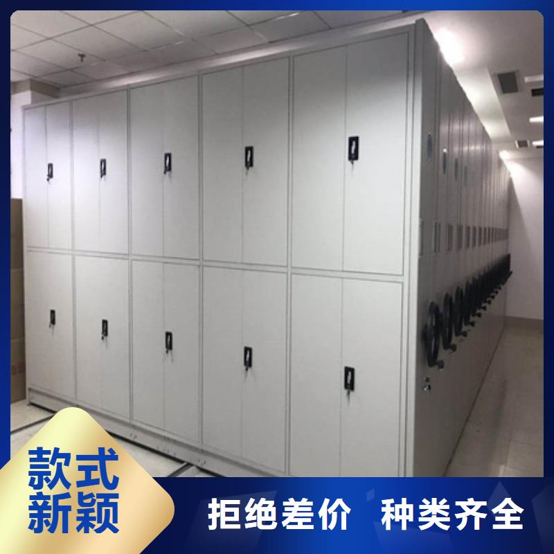 档案密集柜防磁密集架大厂生产品质-凯美办公家具(唐山市分公司)