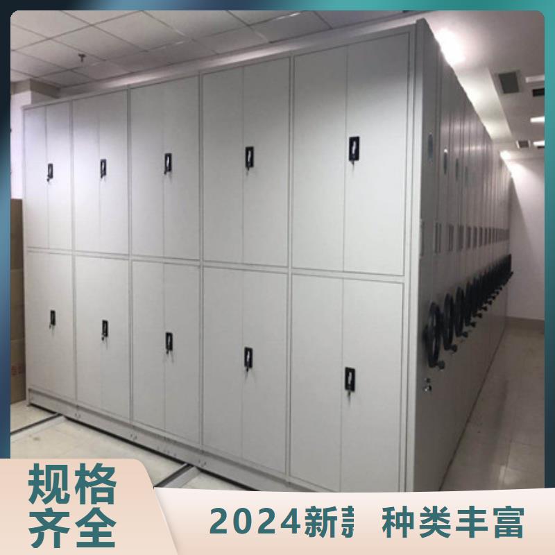 客户为先【凯美】智能密集架
