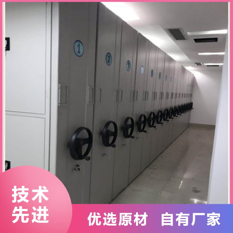 以人为本【凯美】智能型档案馆密集柜