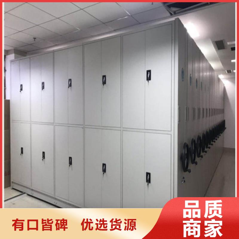 上门维修【凯美】人事档案密集架