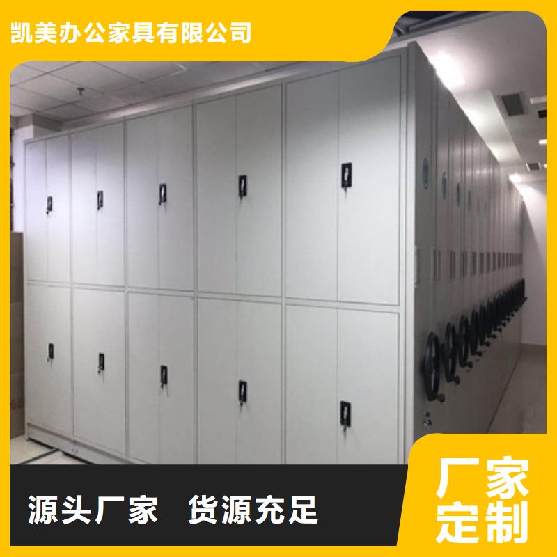 【 档案密集柜 密集架买的放心】凯美员工宿舍更衣柜