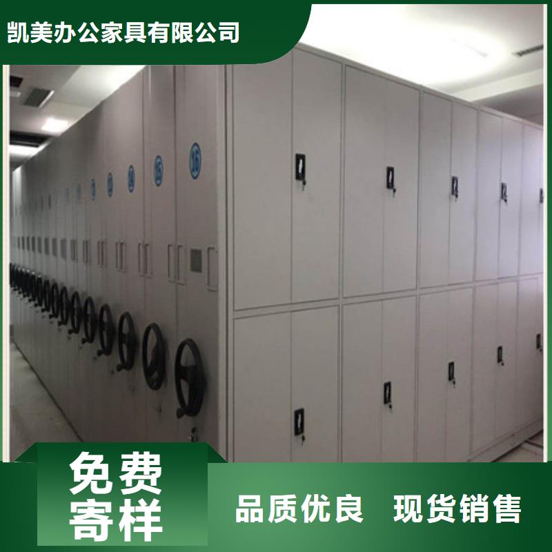 【档案密集柜】电脑密集架正规厂家