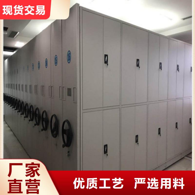 供应批发手摇式密集柜-保质