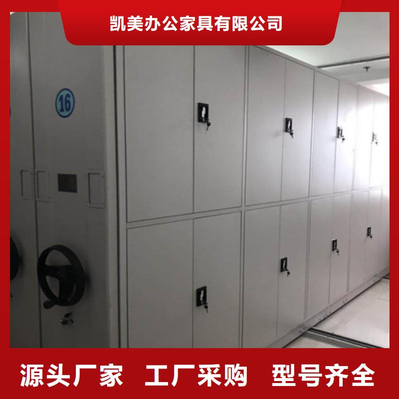 一站式采购方便心档案密集柜移动式密集档案橱专业完善售后