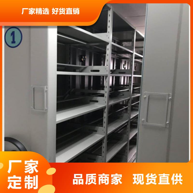产品的生产与功能【凯美】档案馆资料密集柜