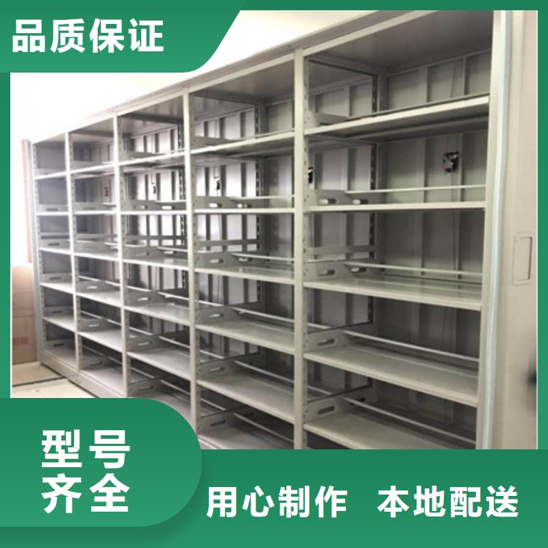 诚信有缘【凯美】库房活动密集柜