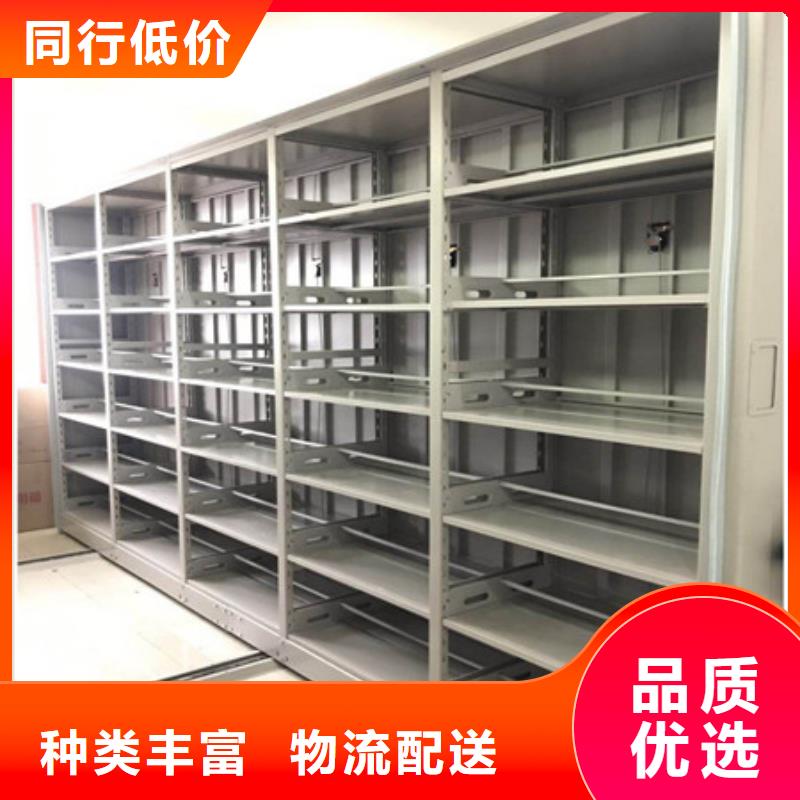 凯美档案密集柜铁皮密集柜工期短发货快-业务覆盖区域|斗门|金湾|深圳|肇庆|阳江|佛山|茂名|汕尾-阿奇乐乐