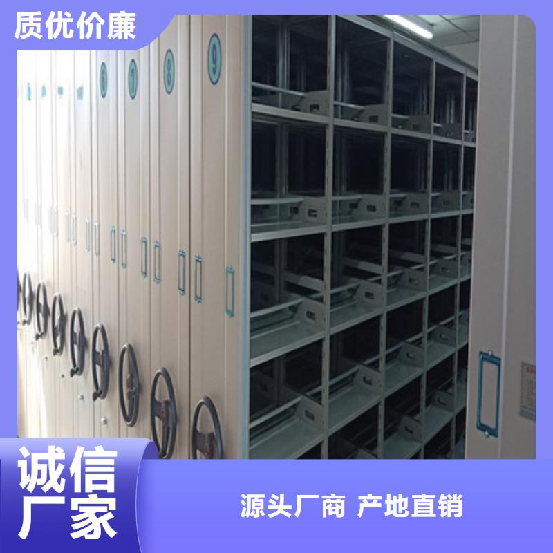 移动密集档案架销售公司-价格合理