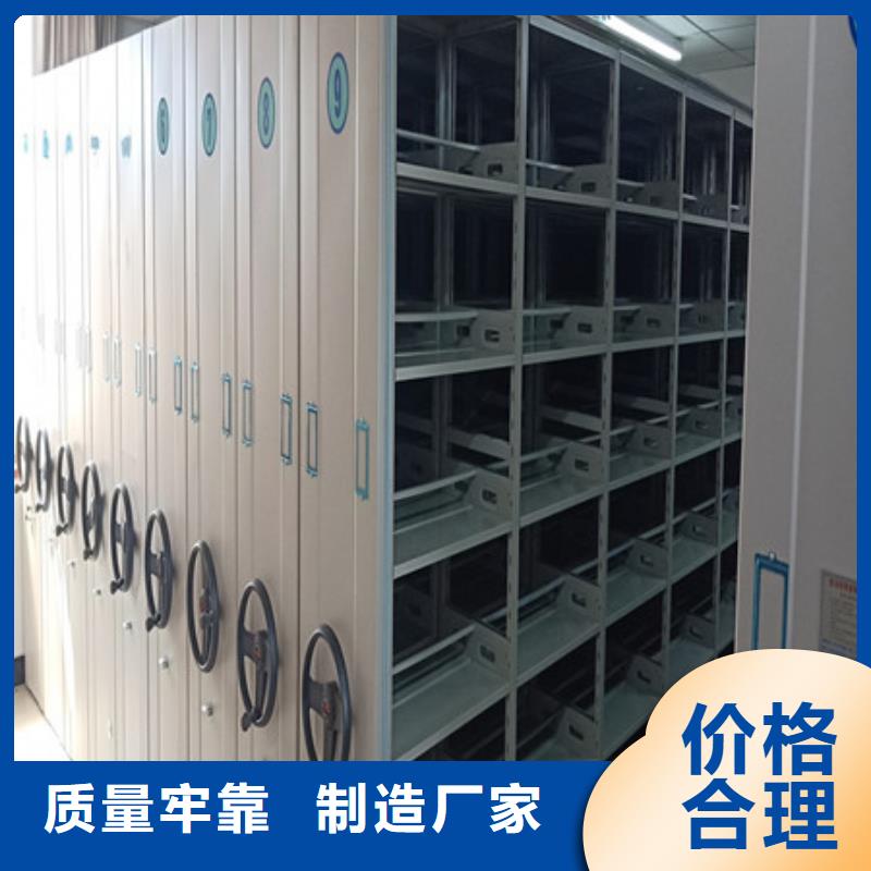 放心消费【凯美】密集柜档案柜