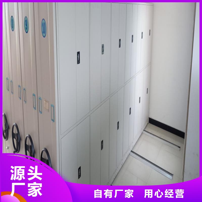 以人为本【凯美】智能型档案馆密集柜