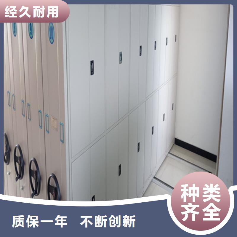 凯美员工宿舍更衣柜【 档案密集柜_密集型档案移动柜多种规格库存充足】aq00.com