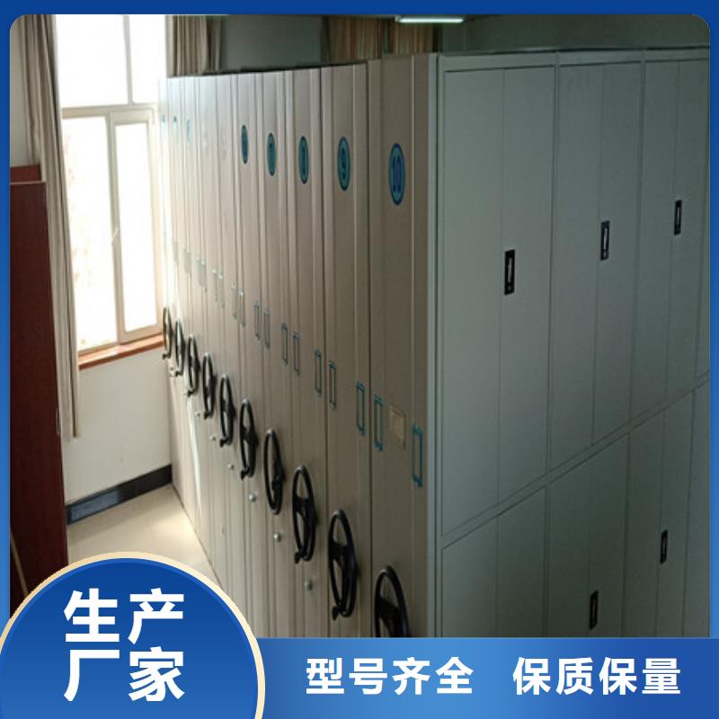 【凯美】【诚信可靠 档案密集柜 密集架买的放心】-凯美办公家具有限公司