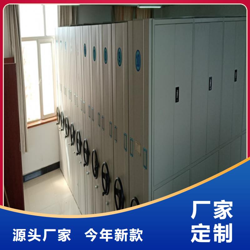 服务热情【凯美】智能病历档案密集架