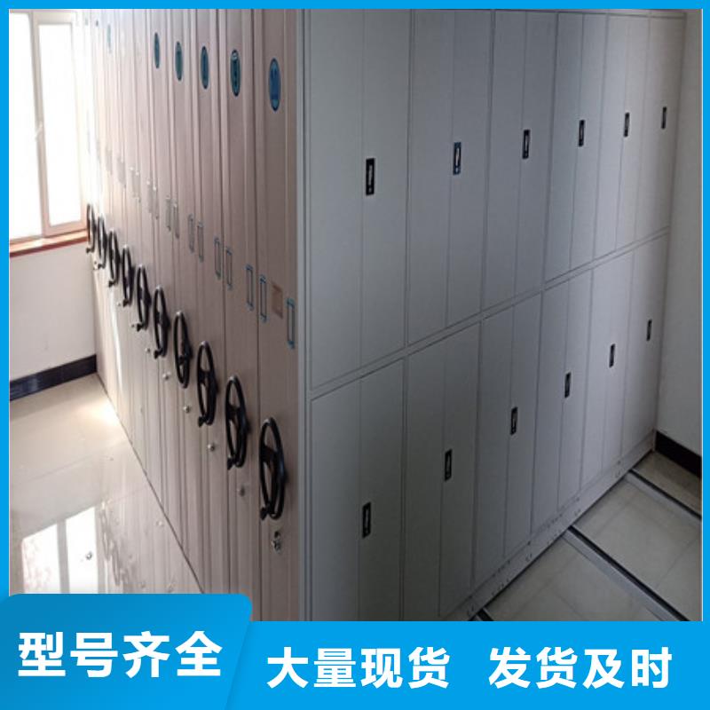 创造变化【凯美】种子密集架