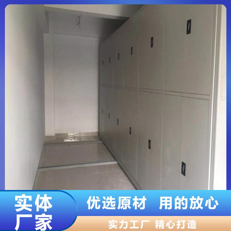 供应批发手摇式密集柜-保质