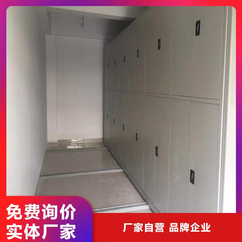 放心消费【凯美】密集柜档案柜