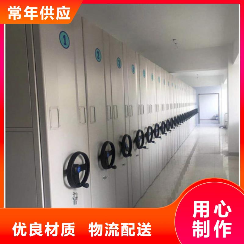 实物留样密集柜热卖中